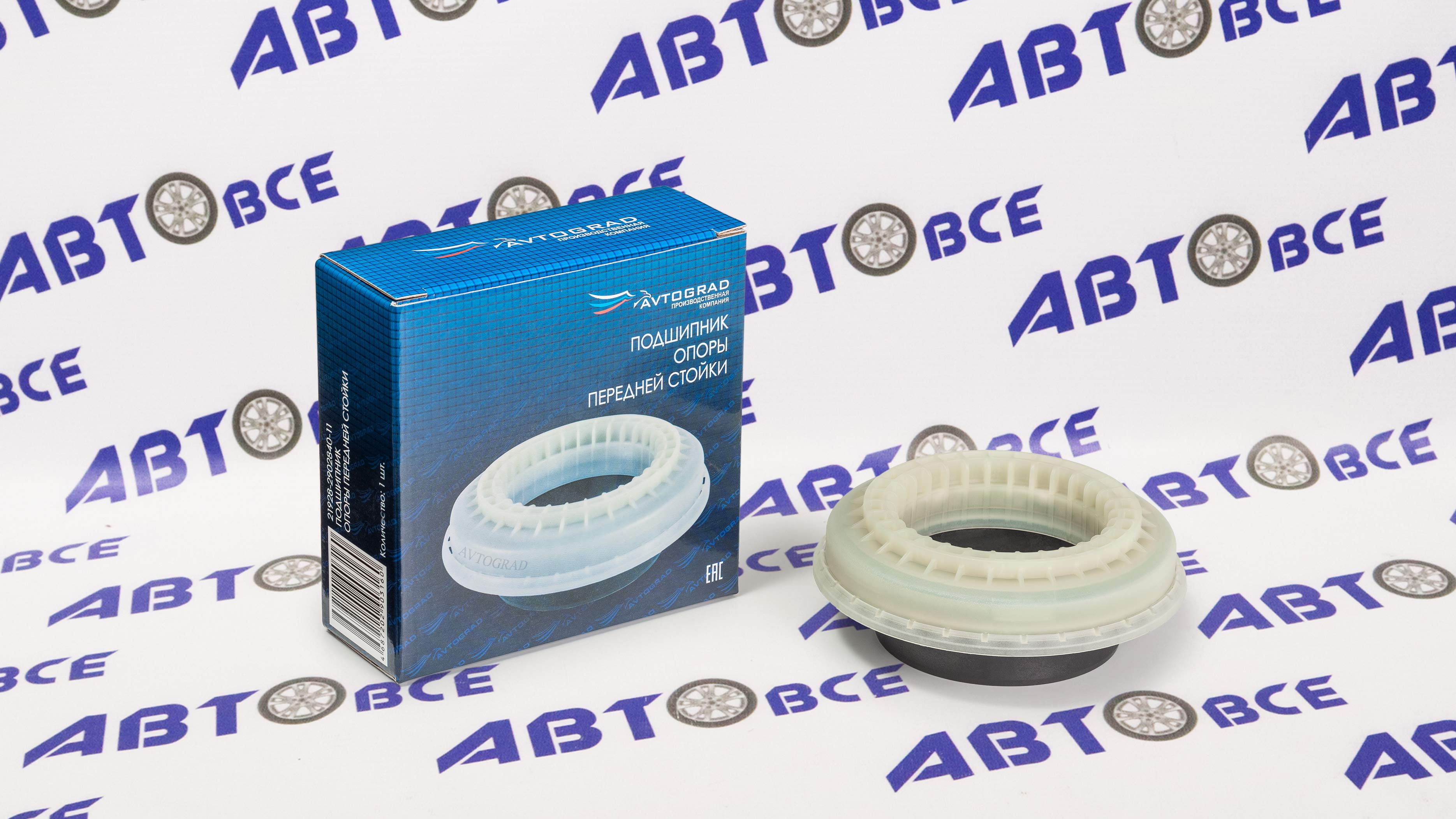 Подшипник опоры стойки ВАЗ-2190-2191-2192 AVTOGRAD